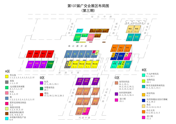 广交会终极攻略:三期展品解析+采购商准入全指南+高效成单话术 广交会终极攻略:三期展品解析+采购商准入全指南+高效成单话术