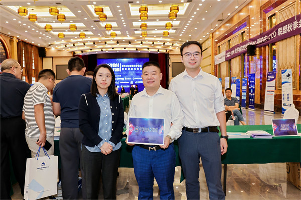 华智大数据鲸贸通亮相胶东CIO联盟秋季会议 赋能外贸企业实现品牌出海新跨越