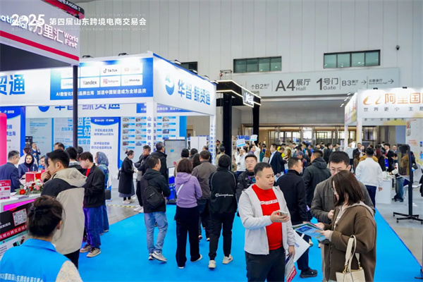 山东华智大数据闪耀山东跨交会,全链路解决方案引爆展会热潮! 山东华智大数据闪耀山东跨交会,全链路解决方案引爆展会热潮!